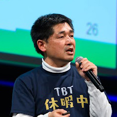 田端　将伸氏の写真