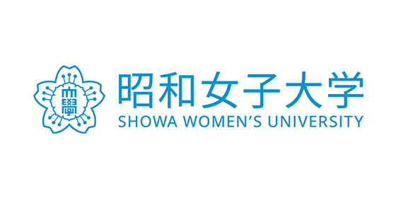 昭和女子大学