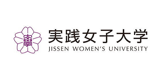 実践女子大学