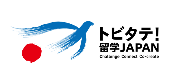 トビタテ！留学JAPAN
